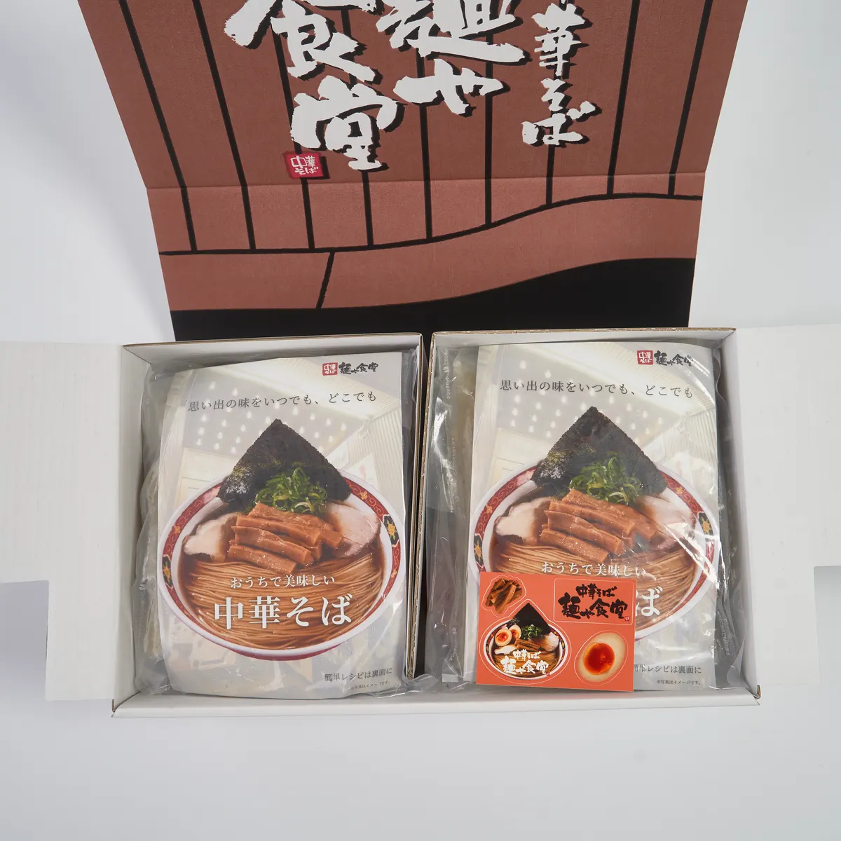 商品パッケージ実績