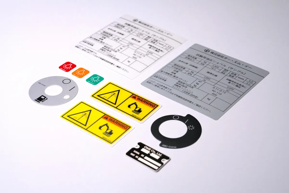 シルクスクリーン印刷製品実績 - コーションラベル・銘板